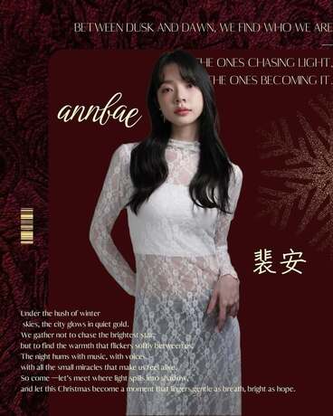 活動公告 | 逐光耶趴特邀藝人圖片